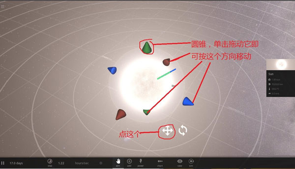 宇宙沙盘2中文版玩法攻略