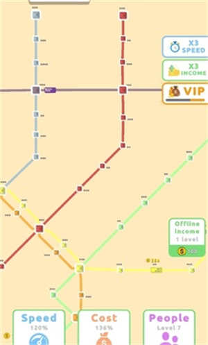 地铁连接地图设计免费版