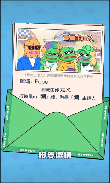 悲伤蛙的创业日记免费版