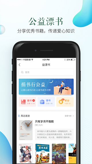 宁波安全教育平台安卓版