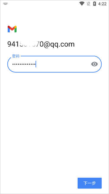 gmail邮箱免费版