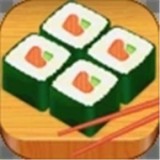 寿司厨师免费版