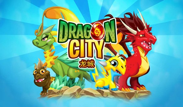dragon city高清版
