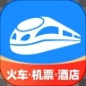 智行火车票12306官方版