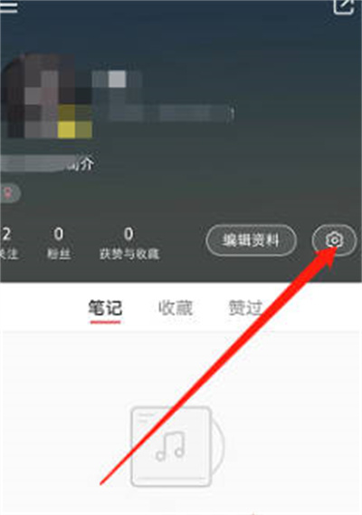 小红书app怎么进行笔记申述