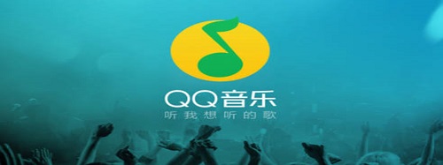QQ音乐如何开启播放加速服务
