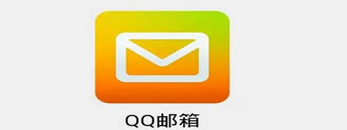 QQ邮箱究竟如何查看黑名单
