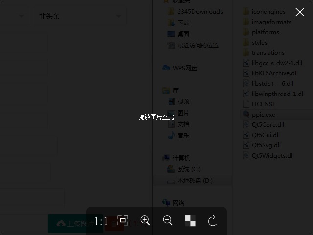 菠萝看图中文版 V0.5.3(暂未上线)
