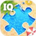 游泳池拼图游戏 v1.0.1