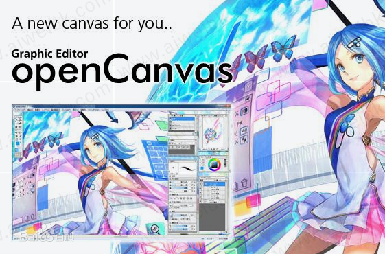 OpenCanvas 7软件