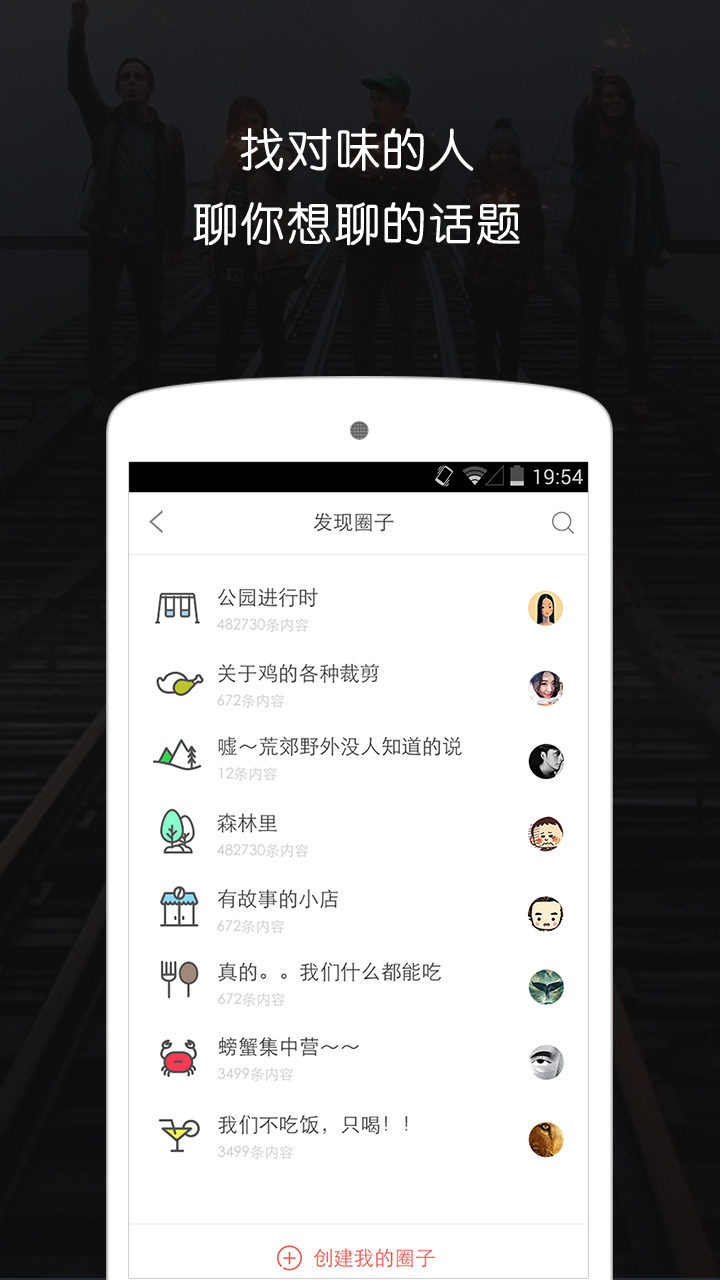 宁波话大课堂app