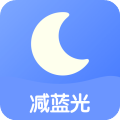 护眼夜间app