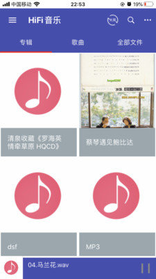 诗韵音乐app