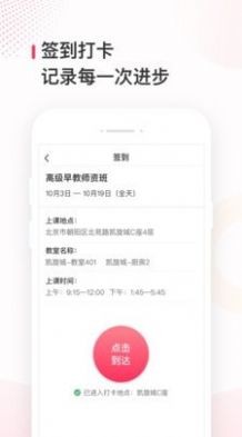 峰蓝职聘app