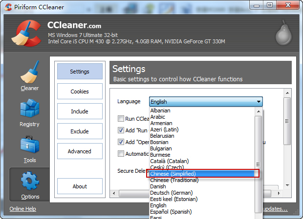 CCleaner(系统清理工具)