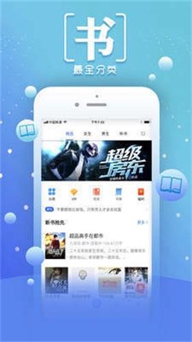 落秋中文网app