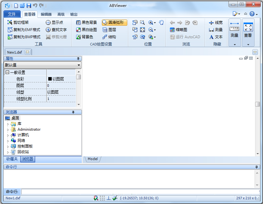 ABViewer(专业图像浏览程序)