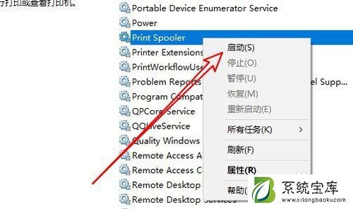 打印机任务窗提示需要用户干预怎么办