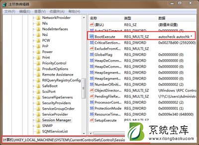 checking file system on c 黑屏