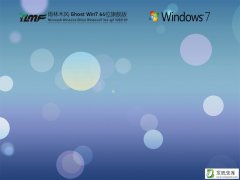 雨林木风Win7 64位全能驱动旗舰版 V2021.09