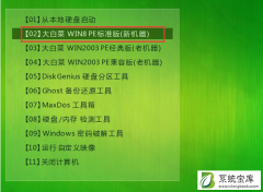 Win7开机提示0x490错误代码的解决方法